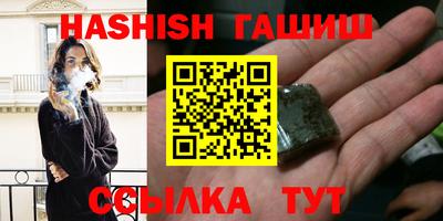 молекула духа Балаково