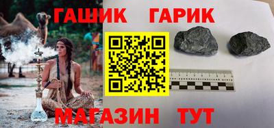 молекула духа Балаково