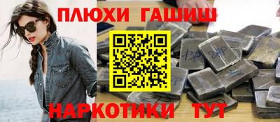 молекула духа Балаково