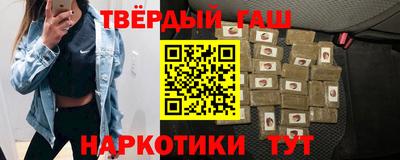 молекула духа Балаково