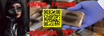 молекула духа Балаково