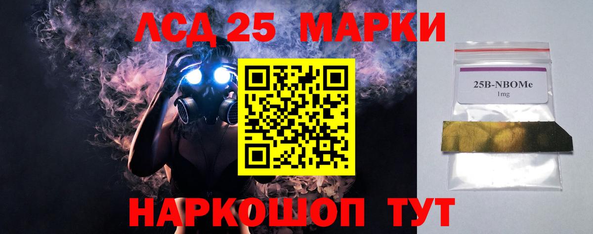 LSD-25 экстази кислота  LSD-25 экстази кислота  kraken как зайти  Каменка  Вход с VPN 