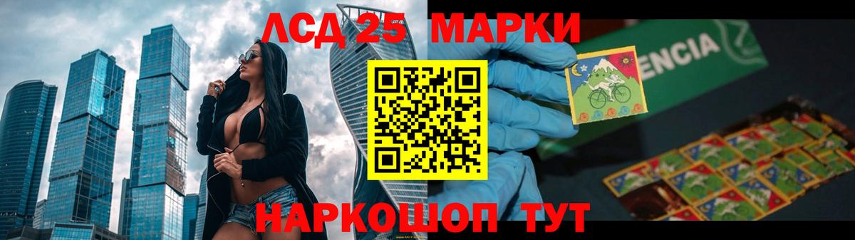 ЛСД экстази кислота Каменка