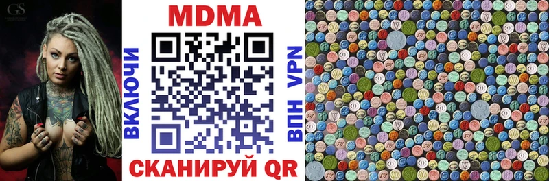МДМА crystal Каменка