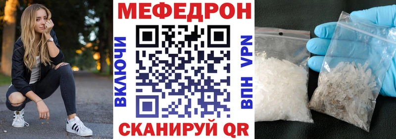 где купить наркоту  Каменка  МЕФ кристаллы 