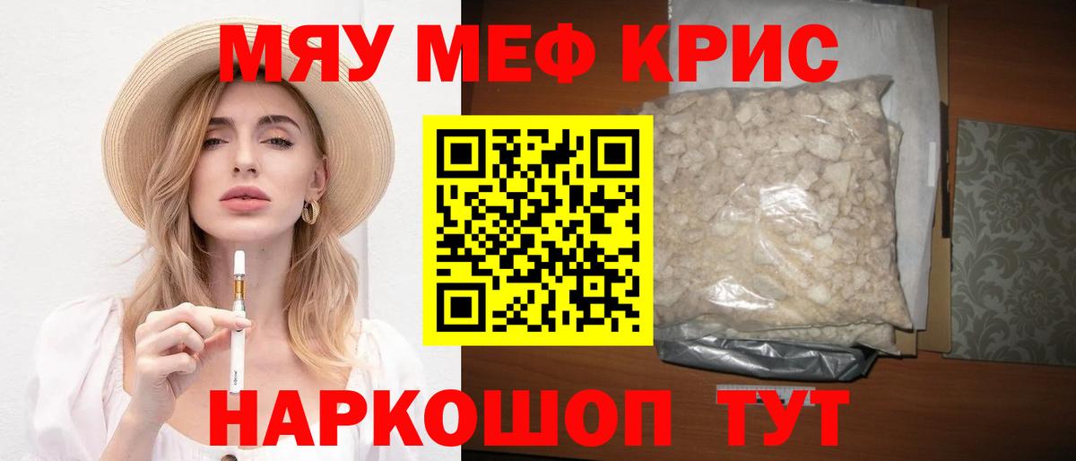 Гашиш  COCAIN  Мефедрон   Alpha-PVP СОЛЬ кристаллы  Каменка  Вход с VPN 