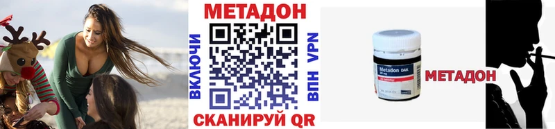 купить наркоту  Каменка  Метадон мёд 