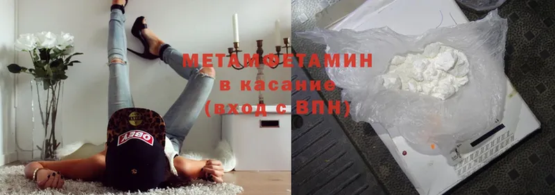 hydra зеркало  Каменка  МЕТАМФЕТАМИН Methamphetamine 