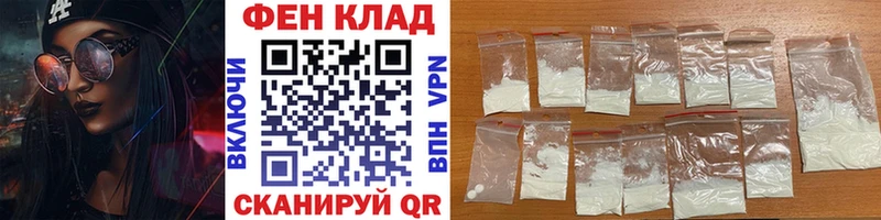 Первитин винт  Каменка 