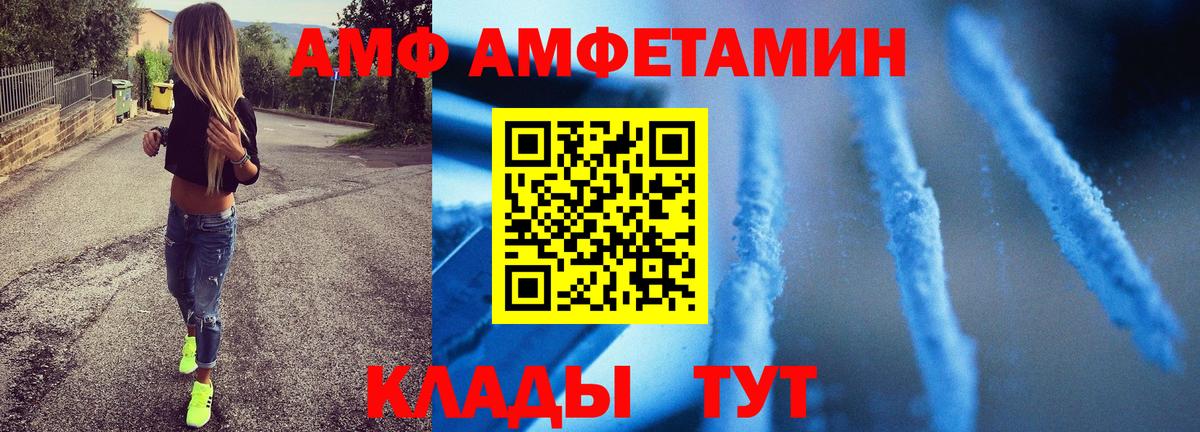 A-PVP СОЛЬ кристаллы  АМФЕТАМИН кристаллы  Каменка  Меф МЯУ МЯУ   Бошки Шишки  ГАШИШ  Гашиш  Cocaine  МЕТАДОН 