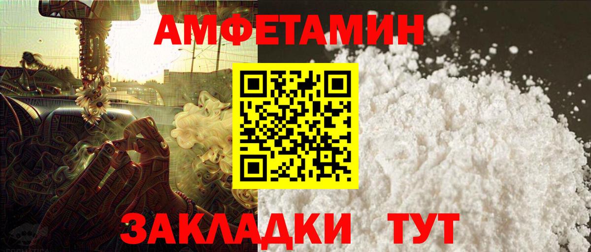 Первитин мет Каменка