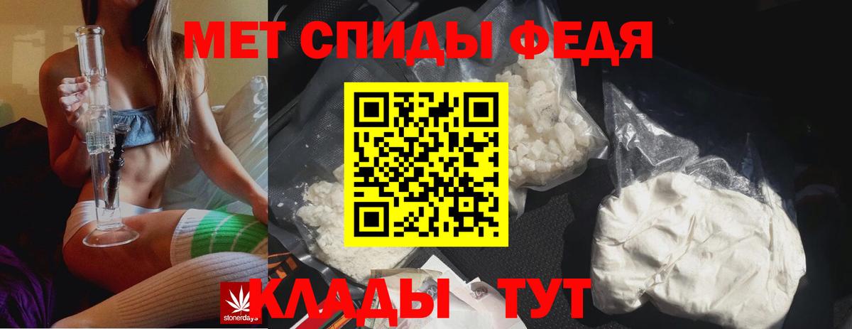 Каменка  Метамфетамин пудра  Вход с VPN 