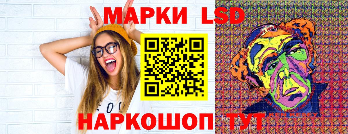 Марки NBOMe 1,8мг Каменка