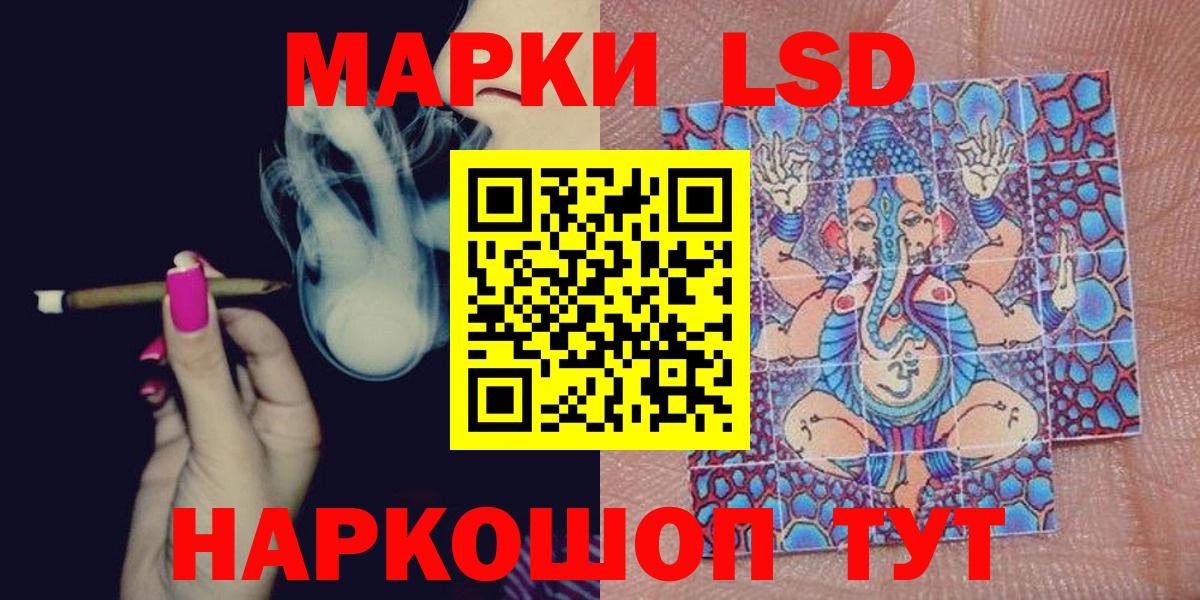 ГАШИШ Каменка