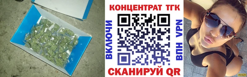 купить закладку Каменка Дистиллят ТГК концентрат