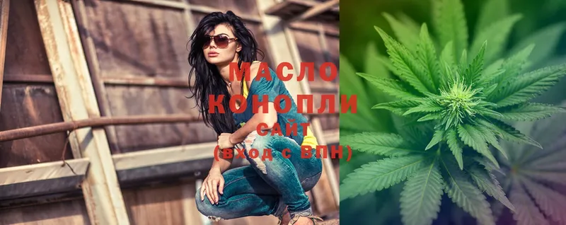 ТГК THC oil  Каменка 