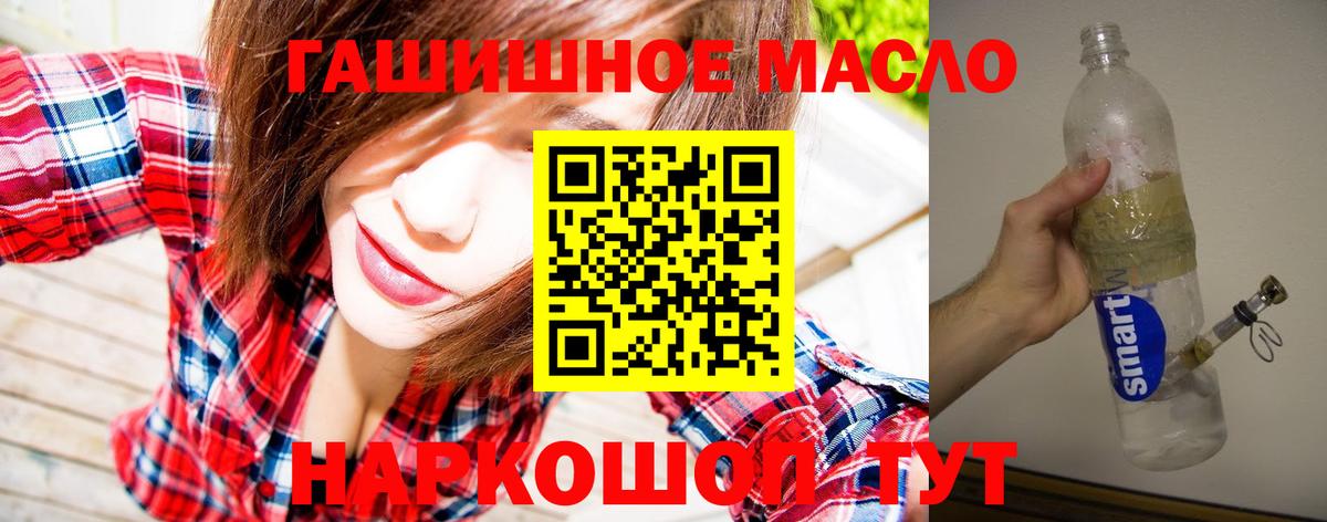 kraken ССЫЛКА  Каменка  Дистиллят ТГК жижа 