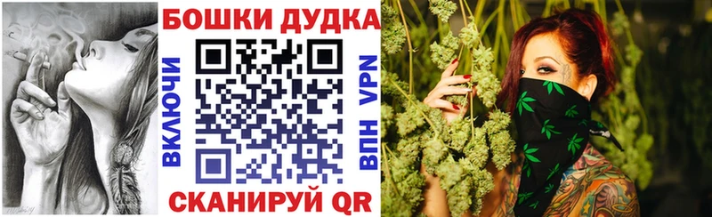 Шишки марихуана White Widow Каменка